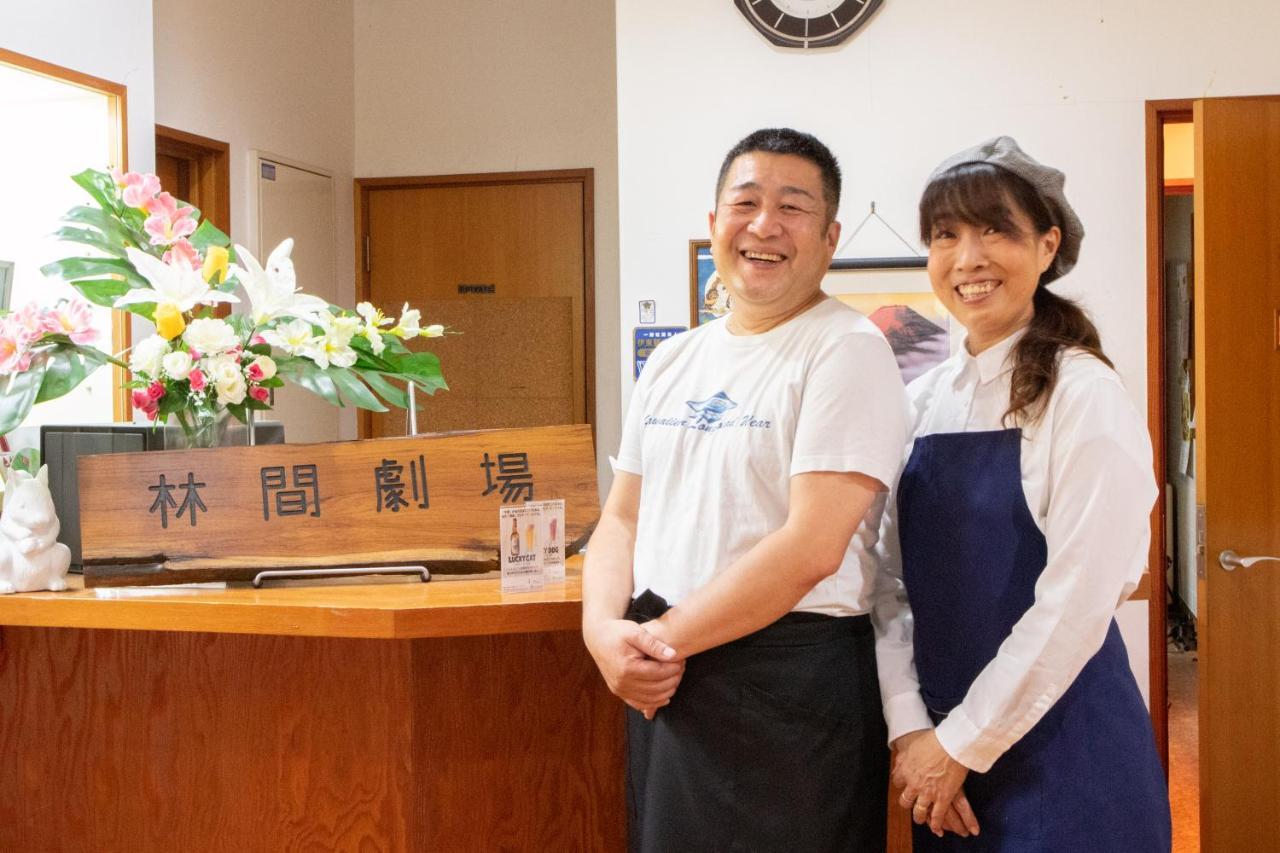 Rinkangekijo 이토 외부 사진