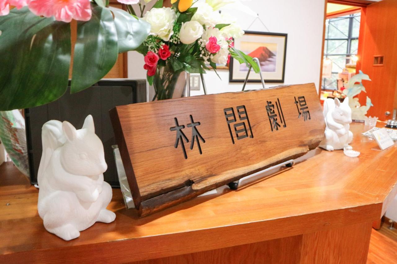 Rinkangekijo 이토 외부 사진